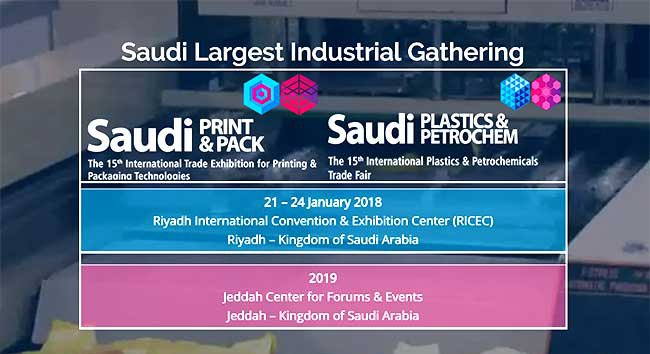 2018 沙特塑膠展