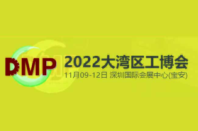 Exposición industrial del área metropolitana de la bahía de DMP 2022