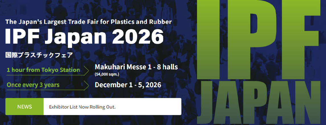 IPFJapan 2026