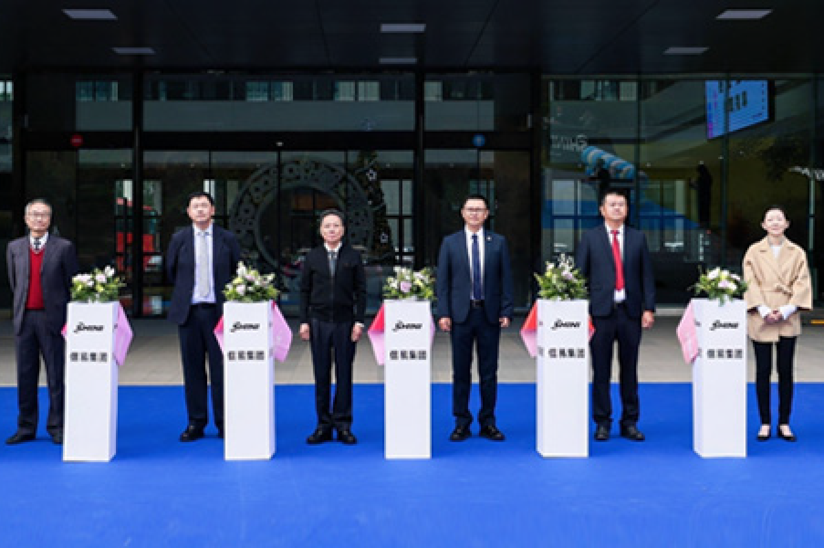 【信易集团】信易科技园剪彩仪式圆满举行