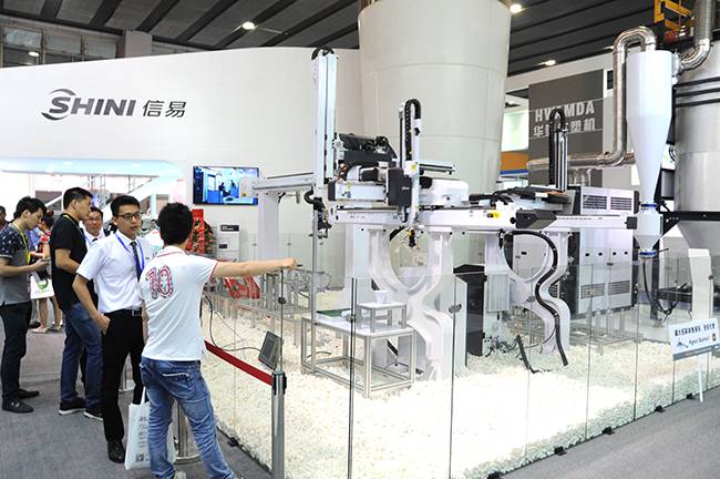第二十九屆中國國際塑膠橡膠工業展覽會