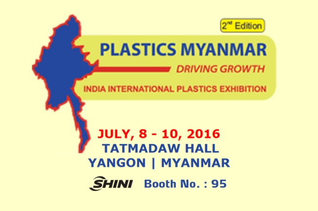 緬甸國際橡塑膠展