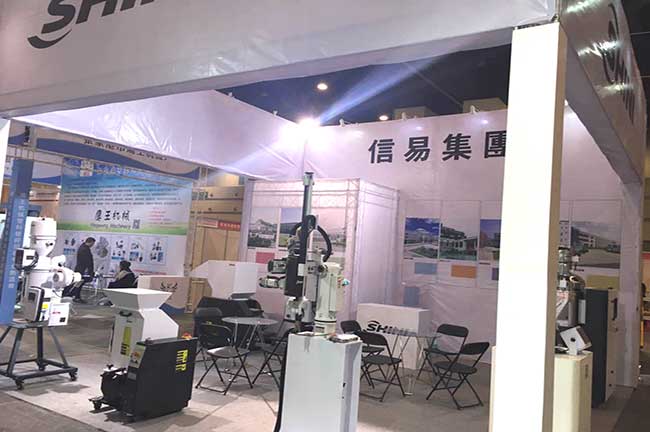 2017中國鄭州塑膠產業博覽會