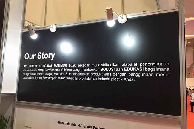 2018 印尼塑料橡膠展